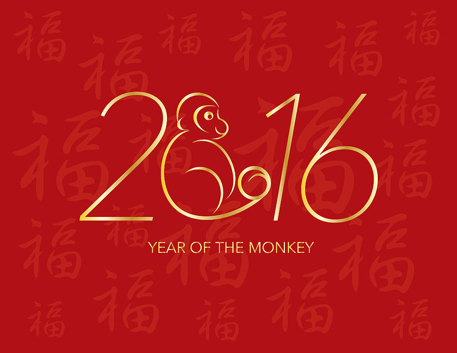 Abstract Photograph - Chinese New Year 2016 Monkey on Red Background Illustration by Jit Lim