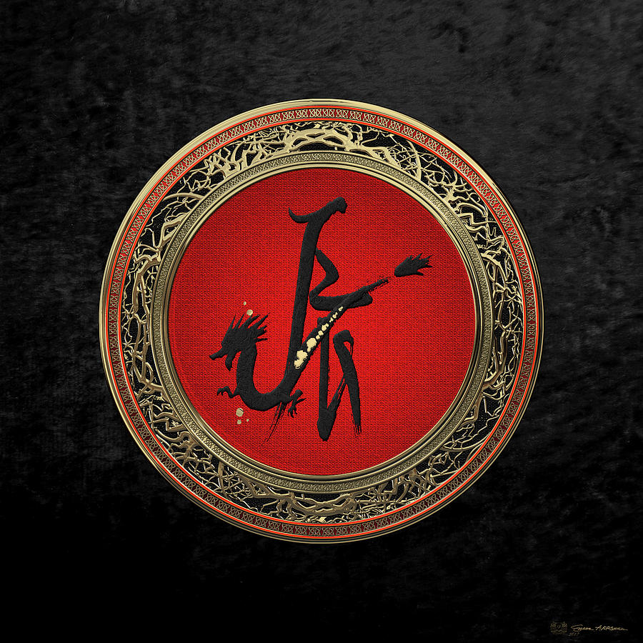 Chinese Zodiac - Year of the Dragon on Black Velvet Digital Art by Serge Averbukh
