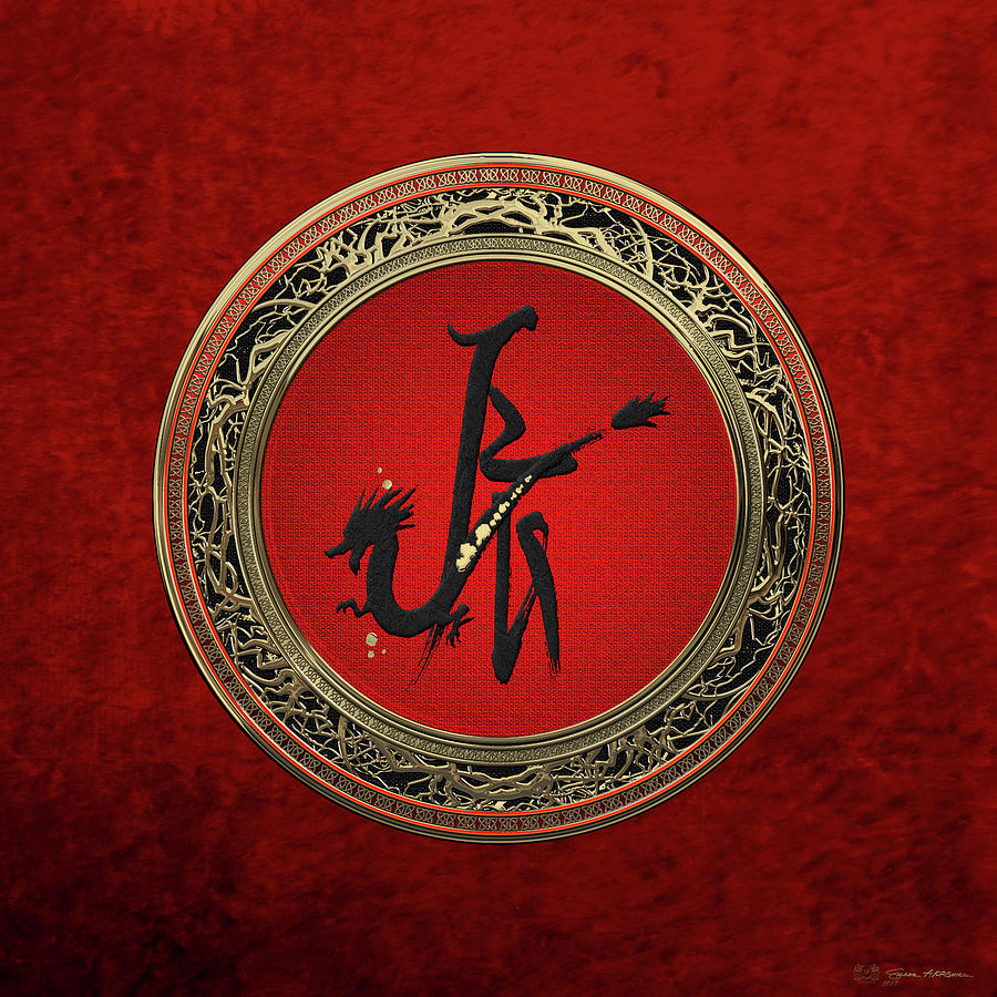 Chinese Zodiac - Year of the Dragon on Red Velvet Digital Art by Serge Averbukh