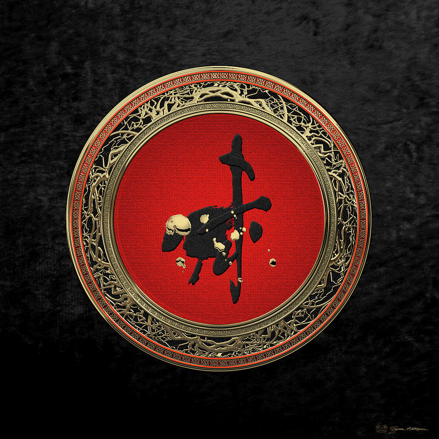 Chinese Zodiac - Year of the Goat on Black Velvet Digital Art by Serge Averbukh