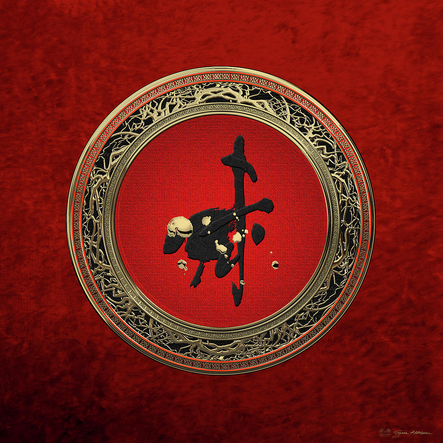 Chinese Zodiac - Year of the Goat on Red Velvet Digital Art by Serge Averbukh