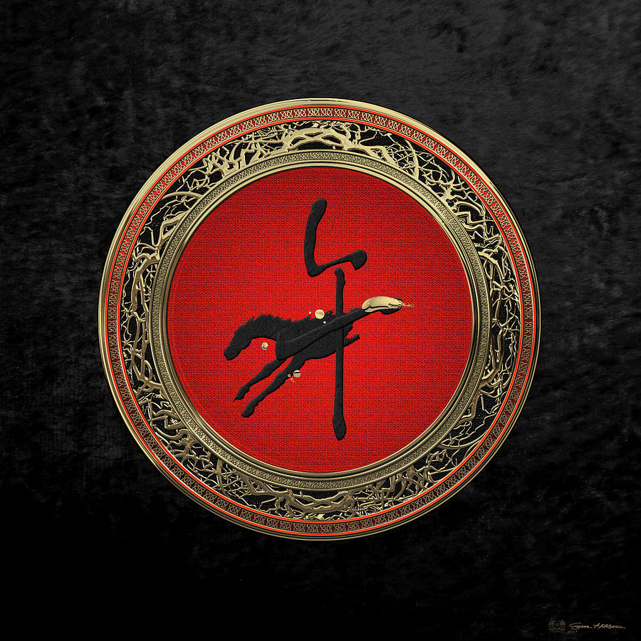 Chinese Zodiac - Year of the Horse on Black Velvet Digital Art by Serge Averbukh