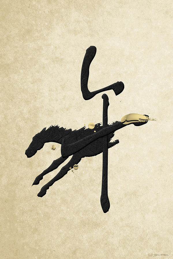 Chinese Zodiac - Year of the Horse on Rice Paper Digital Art by Serge Averbukh