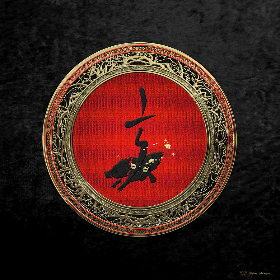 Chinese Zodiac - Year of the Pig on Black Velvet Digital Art by Serge Averbukh