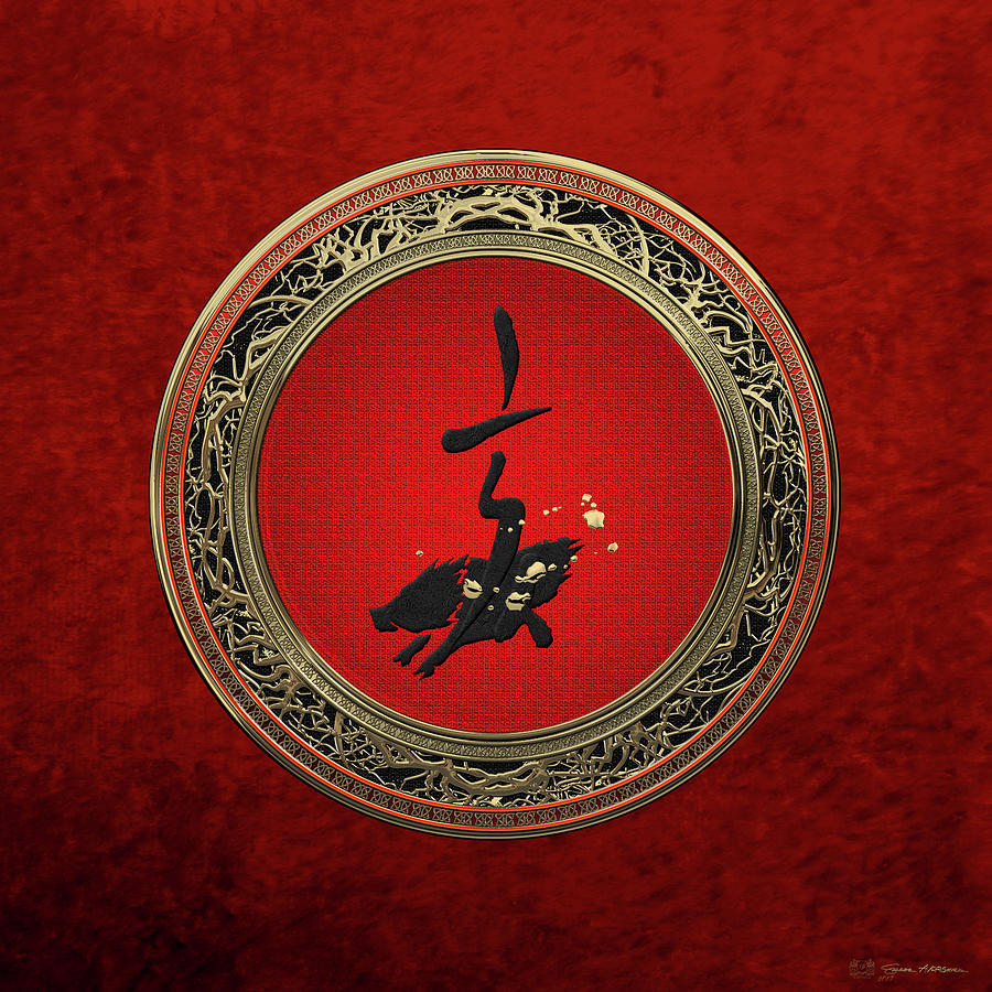 Chinese Zodiac - Year of the Pig on Red Velvet Digital Art by Serge Averbukh