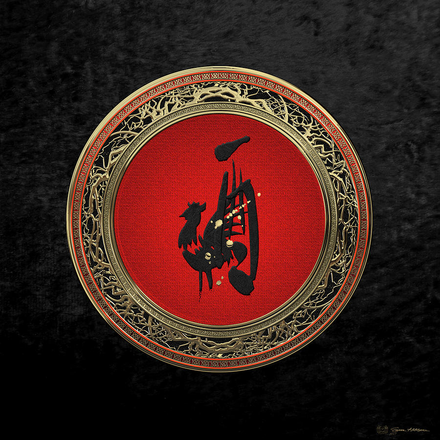 Zodiac Digital Art - Chinese Zodiac - Year of the Rooster on Black Velvet by Serge Averbukh