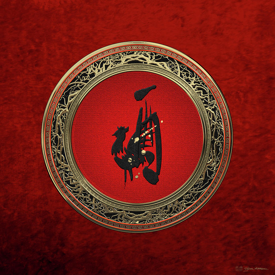 Chinese Zodiac - Year of the Rooster on Red Velvet Digital Art by Serge Averbukh