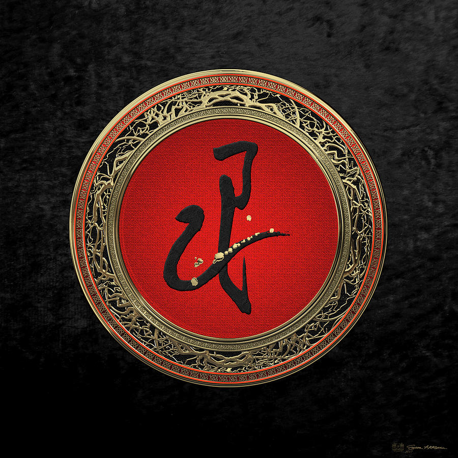 Chinese Zodiac - Year of the Snake on Black Velvet Digital Art by Serge Averbukh