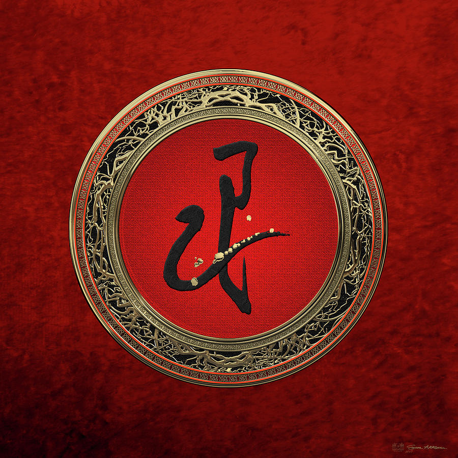 Chinese Zodiac - Year of the Snake on Red Velvet Digital Art by Serge Averbukh