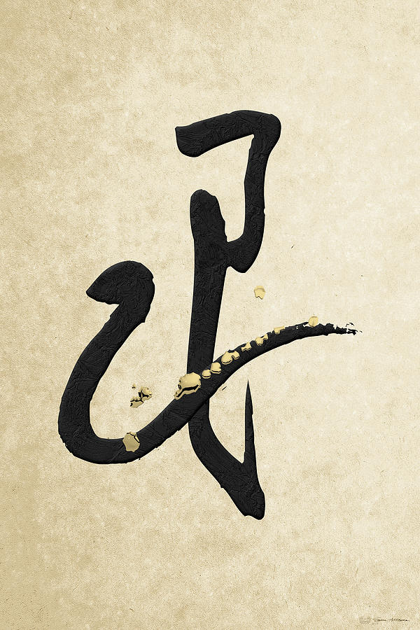Chinese Decoration Year Of The Snake Zodiac Zodiac Wall Print Digital Download Chinese Zodiac Gift Chinese Zodiac Digital Print