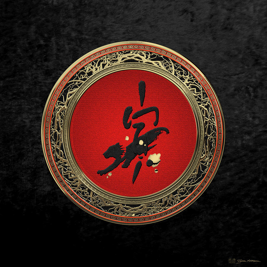 Chinese Zodiac - Year of the Tiger on Black Velvet Digital Art by Serge Averbukh