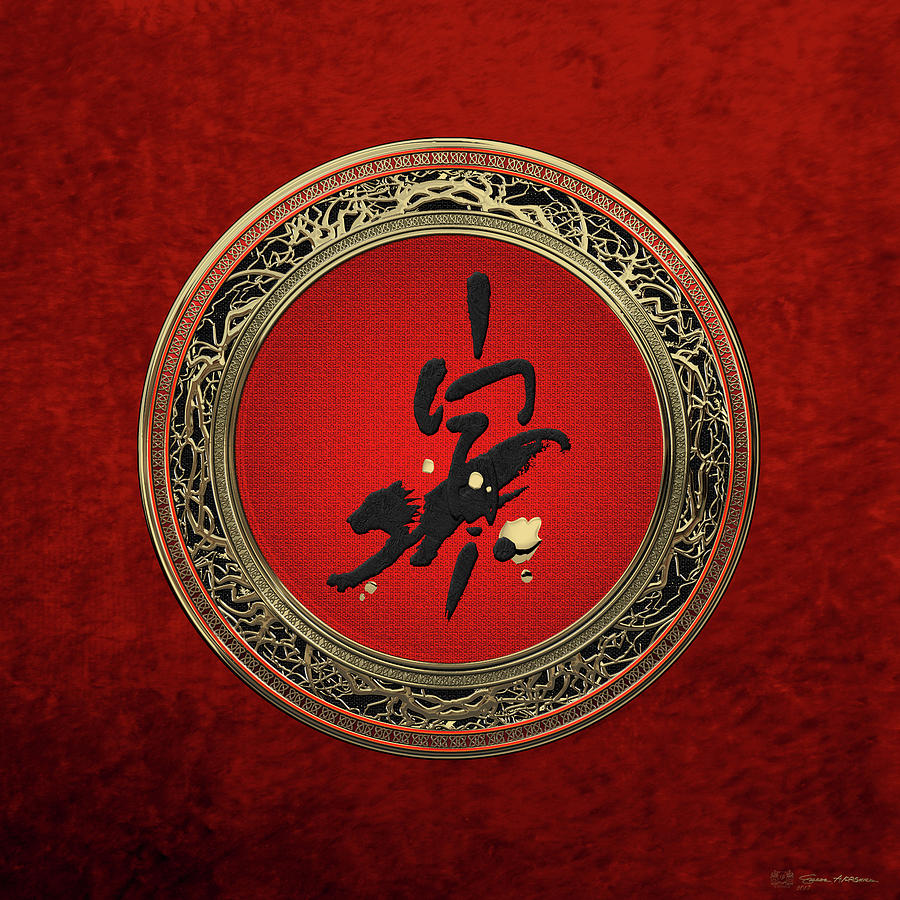 Chinese Zodiac - Year of the Tiger on Red Velvet Digital Art by Serge Averbukh