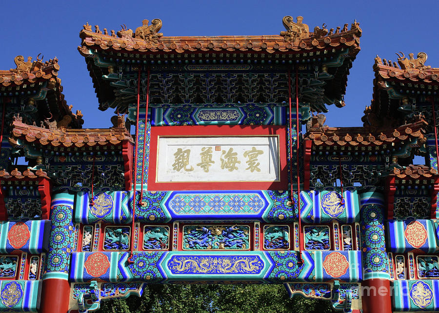Colorful Chinese Temple Gate Photograph by Carol Groenen