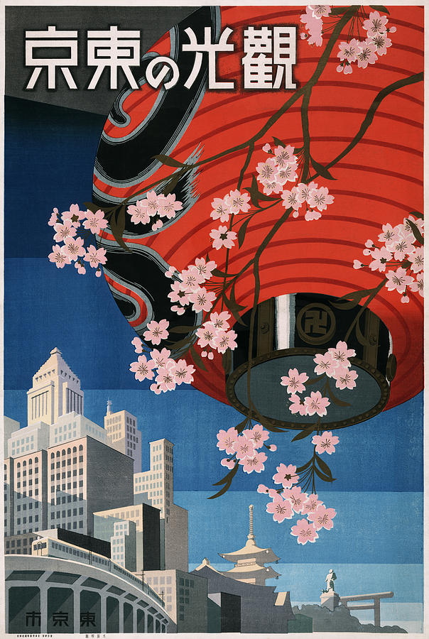 Come to Tokyo, travel poster, 1935 Painting by Vincent Monozlay
