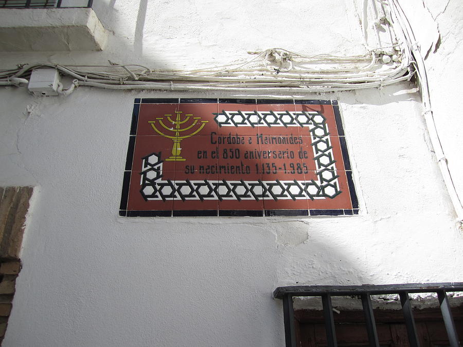 Cordoba Maimonides aka Rambam 850 Anniversary Tile Work Jewish Quarter Spain Photograph by John Shiron