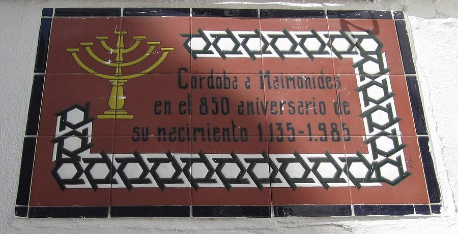 Cordoba Maimonides aka Rambam 850th Anniversary Tile Work Jewish Quarter II Spain Photograph by John Shiron