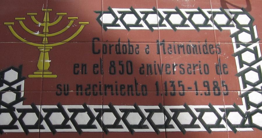 Cordoba Maimonides aka Rambam 850th Anniversary Tile Work Jewish Quarter III Spain Photograph by John Shiron