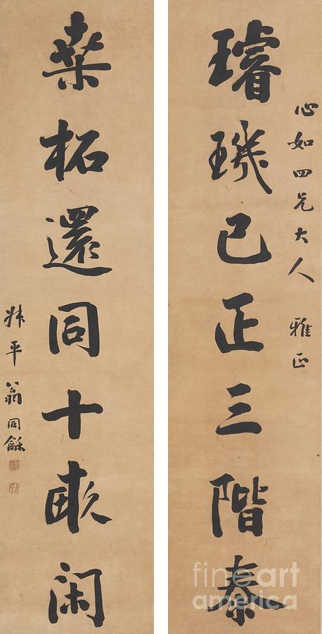 Couplet In Regular Script Painting by Celestial Images