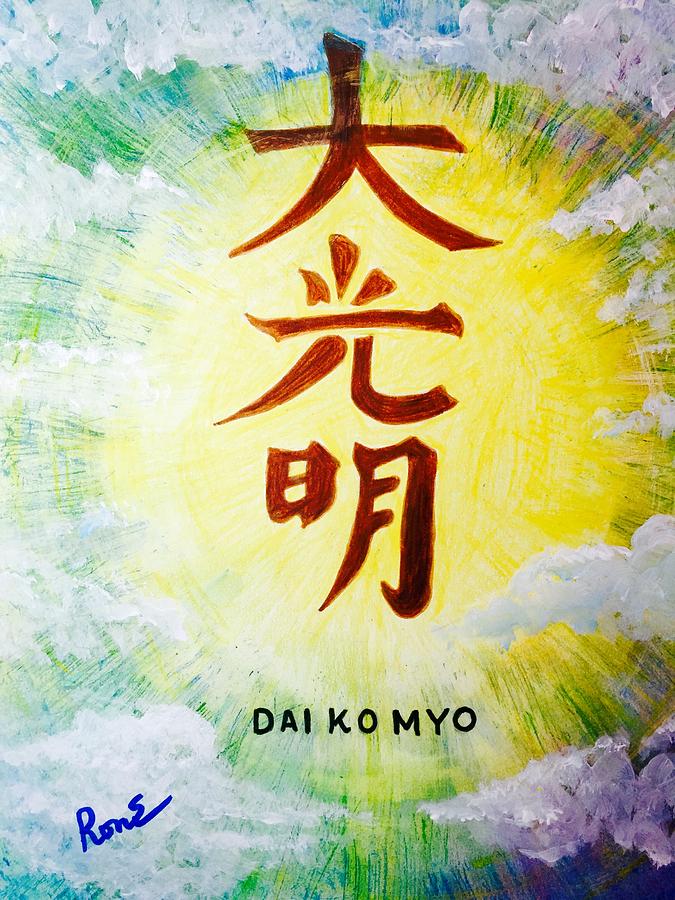 Dai Ko Myo Painting by Ronnie Egerton