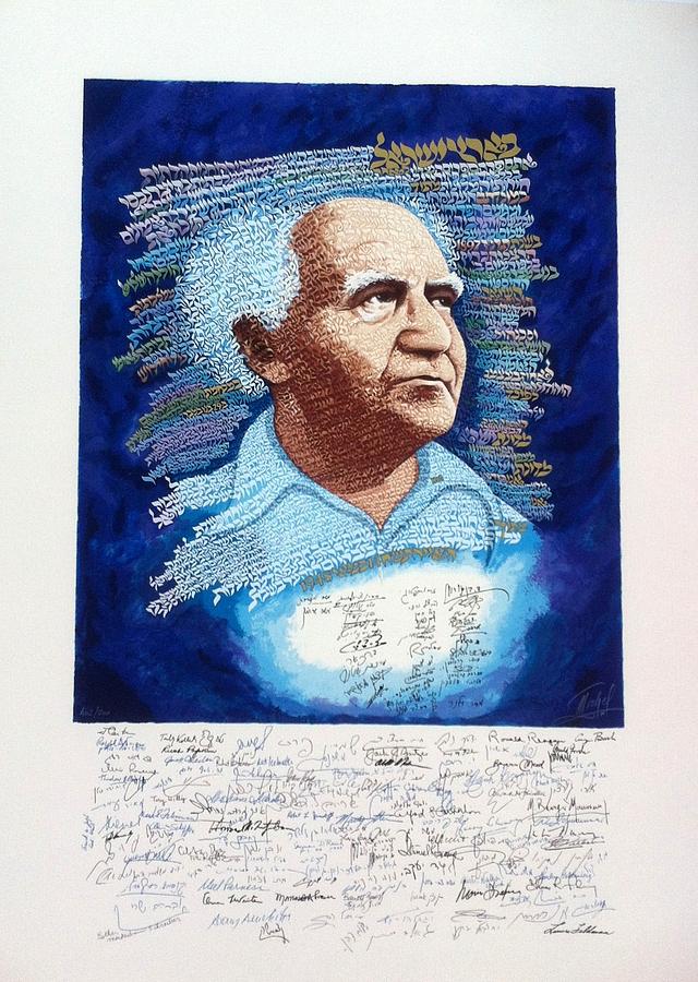 David Ben Gurion Centennial Portrait Mixed Media by Michel Schwartz