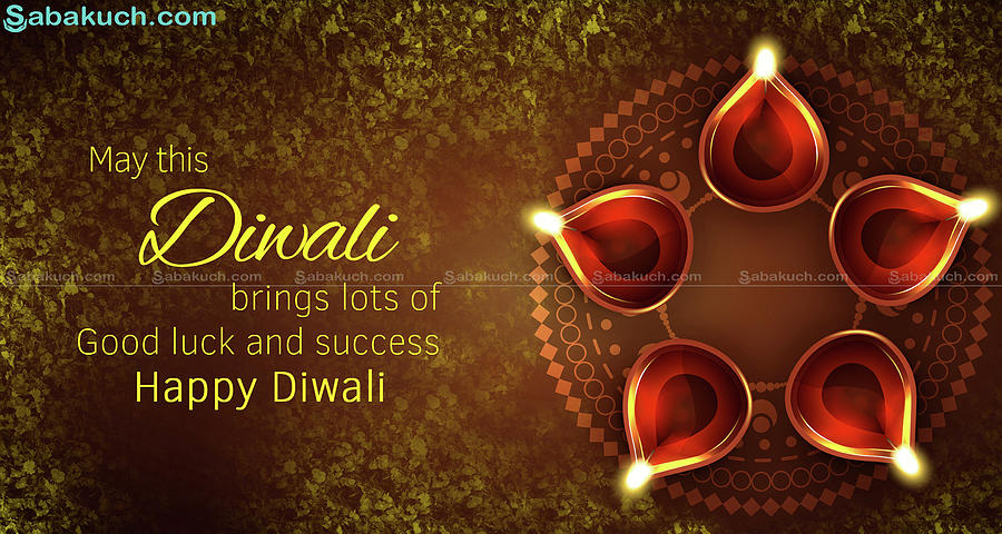 Free Happy Diwali Background