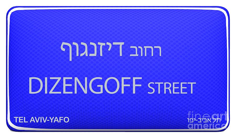 Dizengoff Street. First mayor of Tel Aviv  Digital Art by Humorous Quotes