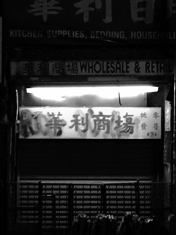 Down On Chinatown Photograph