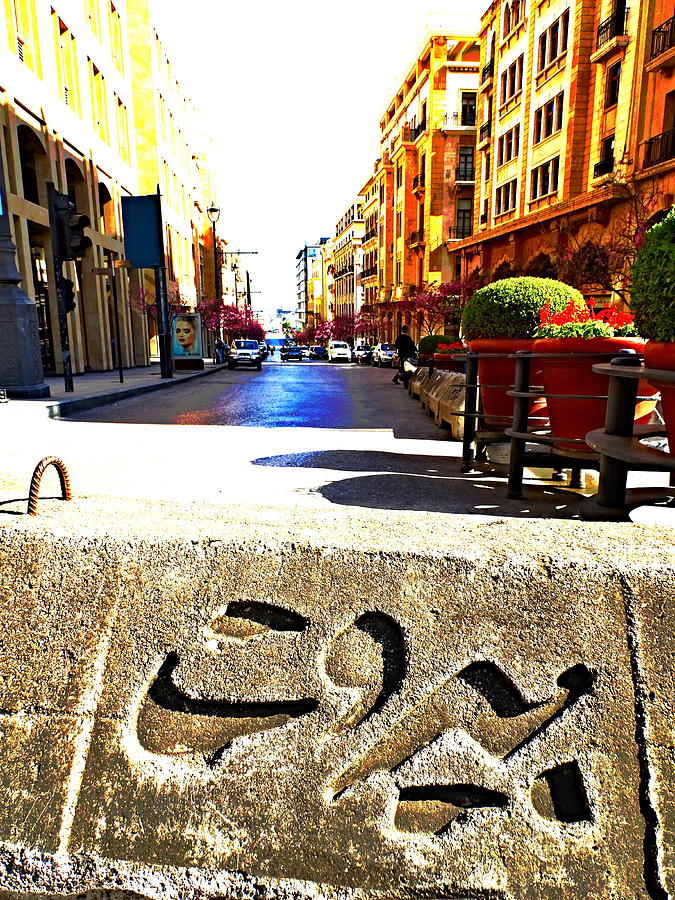 Downtown Beirut Scene  Photograph by Funkpix Photo Hunter