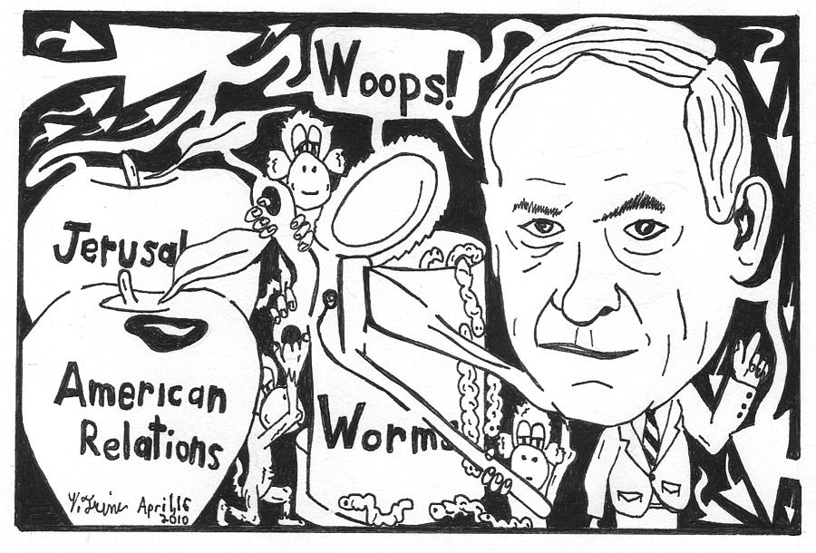 Bibi Drawing - Editorial Cartoon of Bibi Netanyahus quagmire by Yonatan Frimer Maze Artist