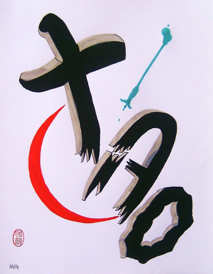 Ego kara no kaiho Painting by Thea Recuerdo