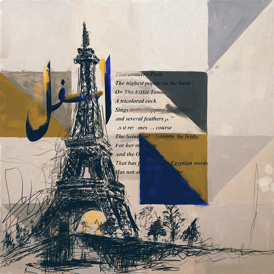 Eiffel Tower I 430 2 Painting By Mawra Tahreem Pixels