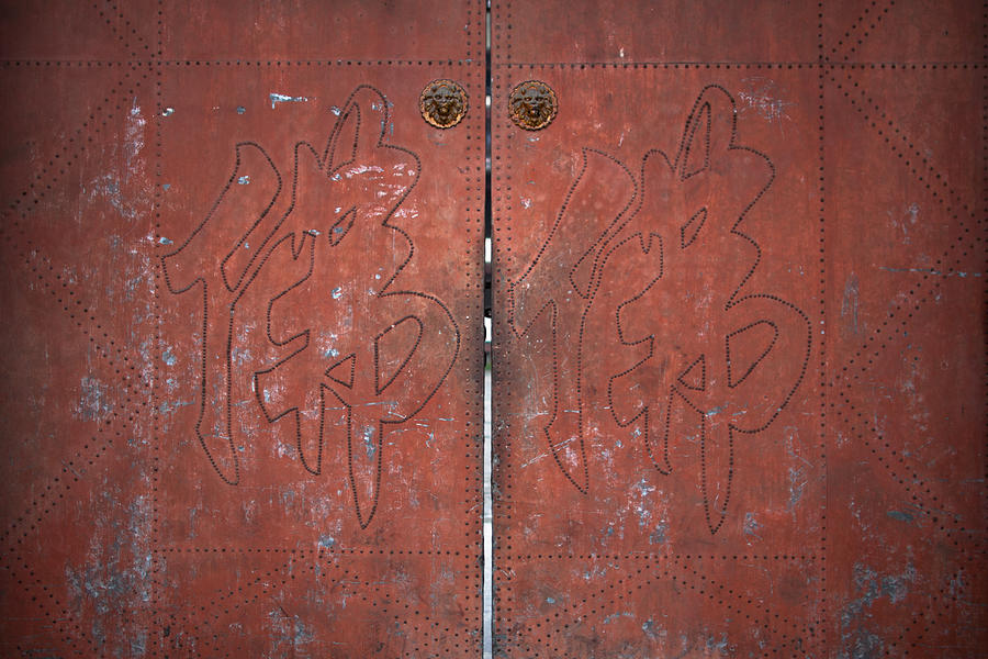 Abstract Photograph - Entrance by Kam Chuen Dung