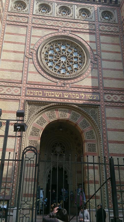 Entrance To Old Synagogue Photograph by Moshe Harboun