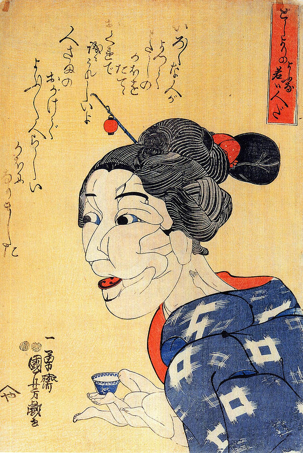 Even thought she looks old she is young Drawing by Utagawa Kuniyoshi
