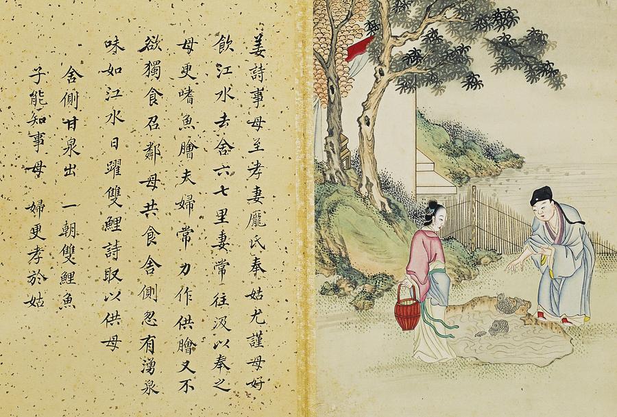 Filial Piety Painting by Eastern Accents