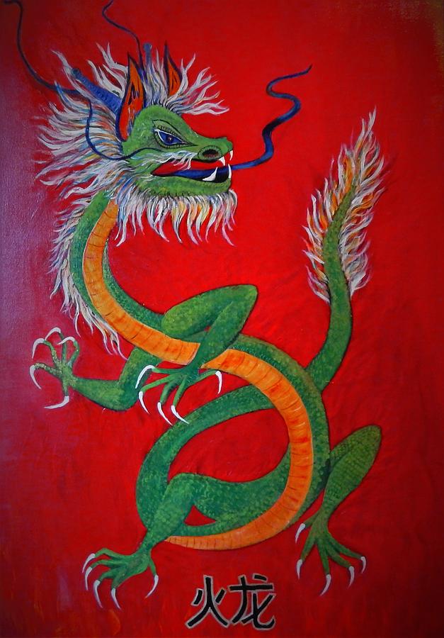 Fire Dragon Painting by Marvin Pike - Fine Art America