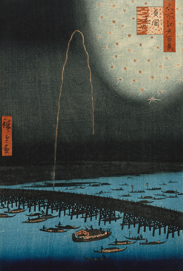 Boat Painting - Fireworks at Ryogoku by Hiroshige