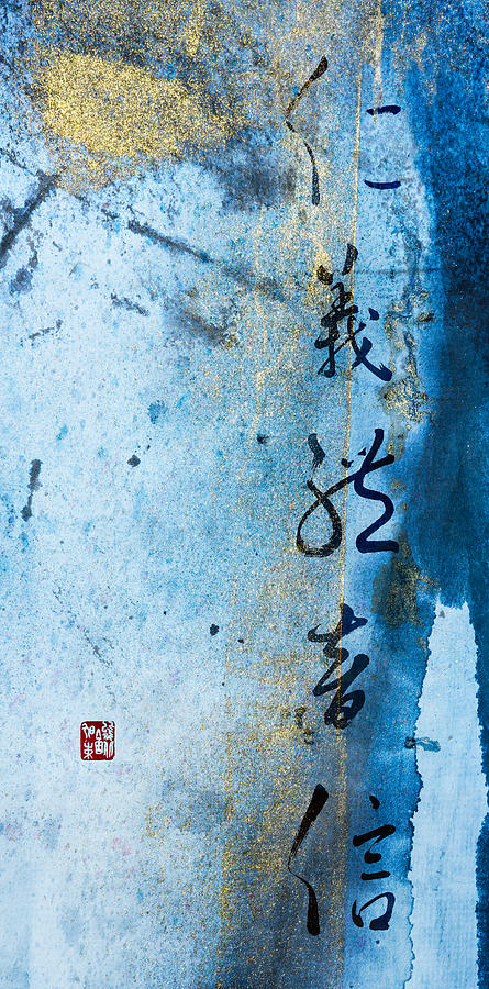 Five Confucian Virtues in Blue and Gold Painting by Peter V Quenter
