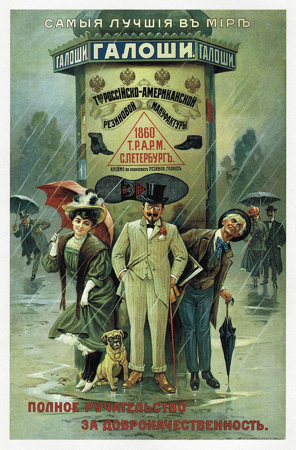 Footwear Advertisement - Vintage Russian Poster - Vintage Advertising Poster Mixed Media