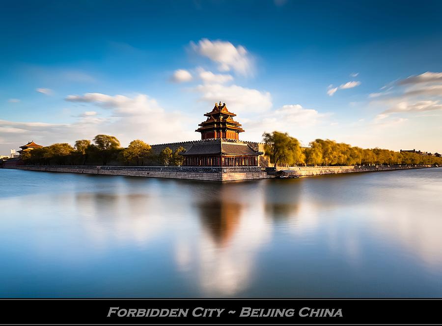 Forbidden City Beijing China Photograph by Movie Poster Prints