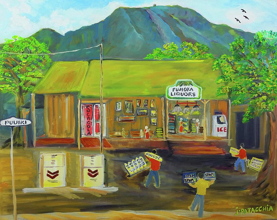 Fujioka Store, Waialua Hawaii by Julie Patacchia