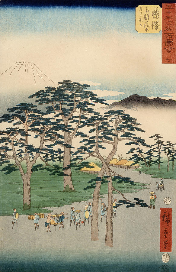 Mountain Painting - Fujisawa from the series Fifty Three stations of the Tokaido by Hiroshige