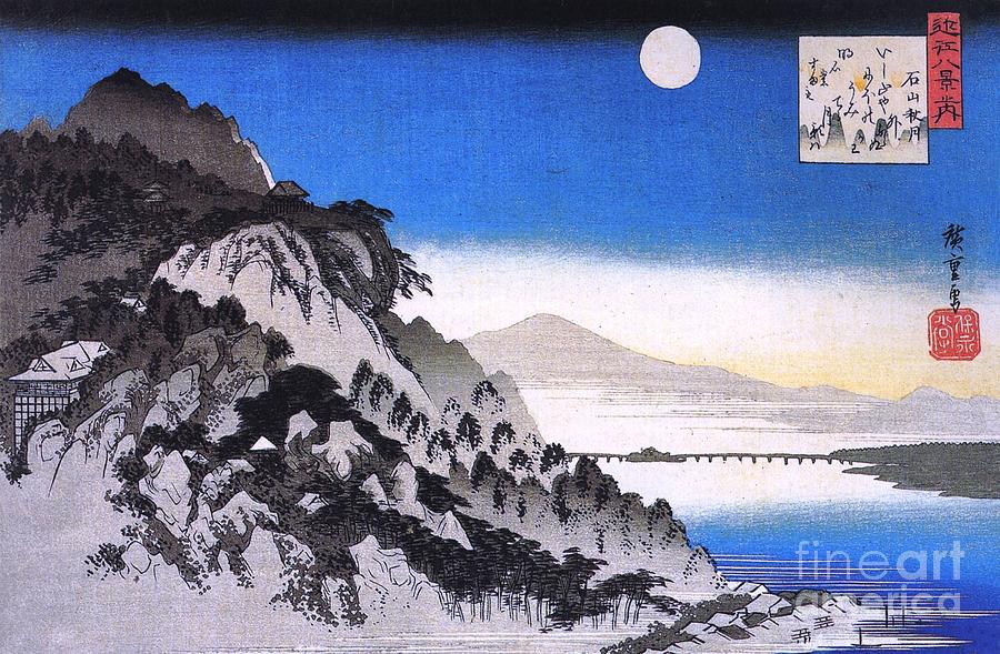 Full Moon Mountain Landscape Painting