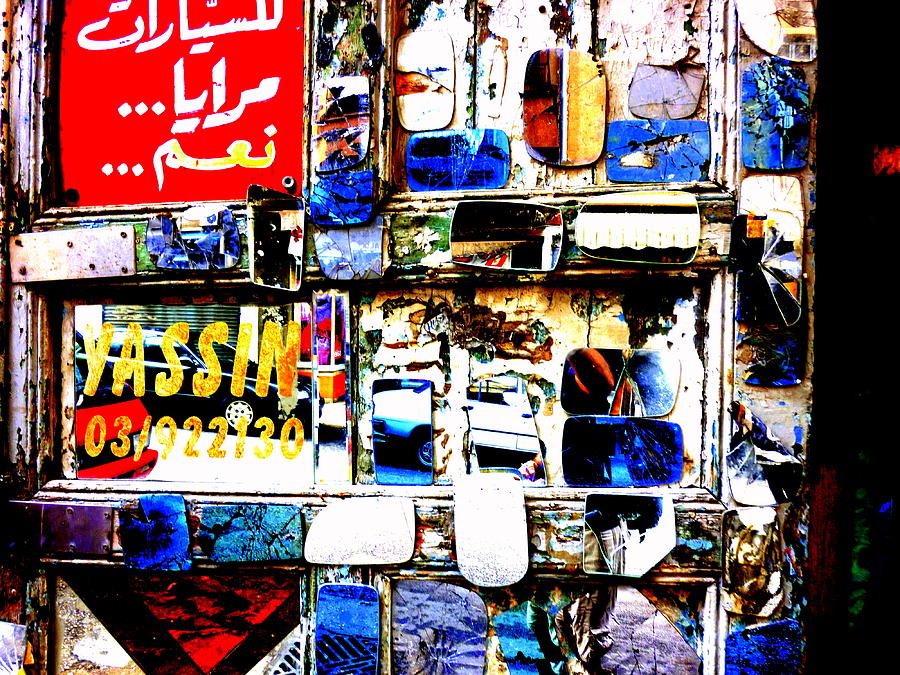 Abstract Photograph - Funky Yassin Glass shopfront in Beirut by Funkpix Photo Hunter