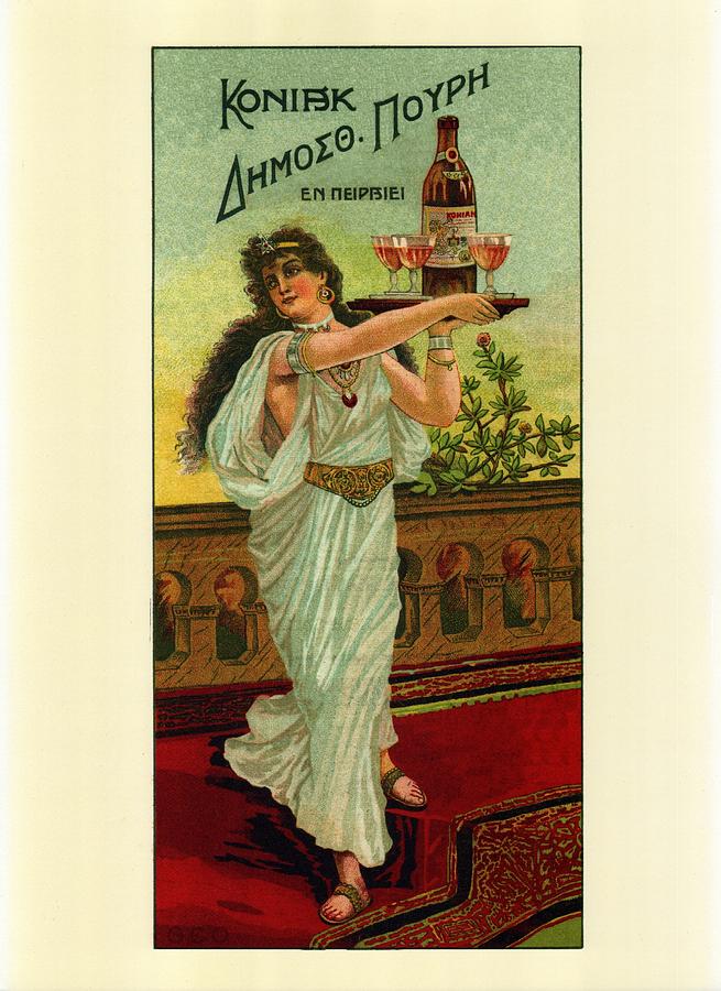 Girl In A White Robe Carrying Cognac - Cognac Liquer - Vintage Advertising Poster Mixed Media