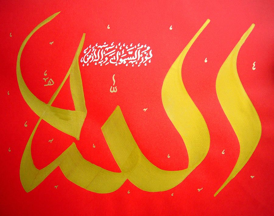 God in Arabic Drawing by Faraz Khan