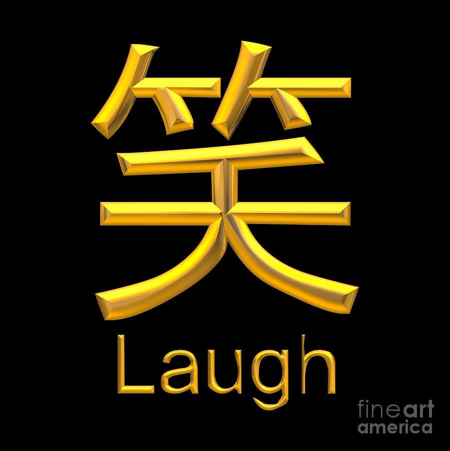 Golden 3D Look Japanese Symbol for Laugh Digital Art by Rose Santuci-Sofranko