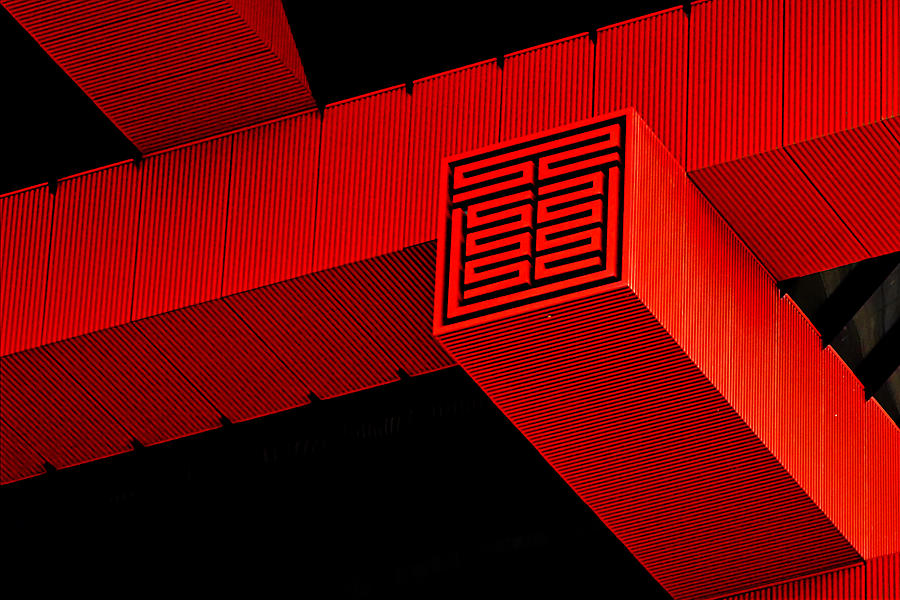 Architecture Photograph - Gugong - Forbidden City Red - Chinese Pavilion Shanghai by Alexandra Till