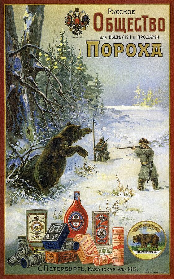 Vintage Mixed Media - Gunpowder - Bears Hunting - Vintage Russian Advertising Poster by Studio Grafiikka