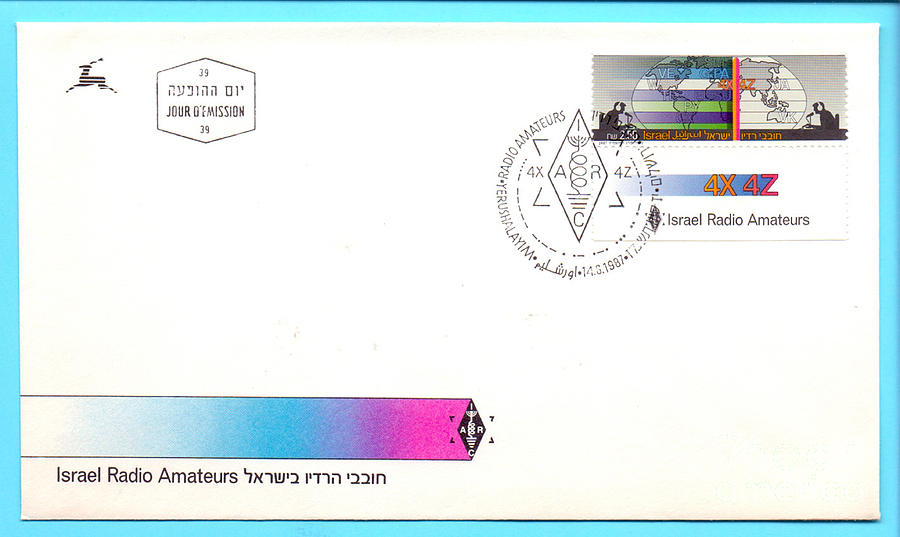 Ham radio First day cover Photograph by Ilan Rosen
